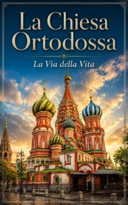 La Chiesa Ortodossa
